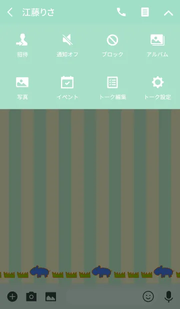 [LINE着せ替え] HIPPOPON 2019 8の画像4