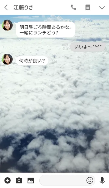 [LINE着せ替え] 今だ！の画像3