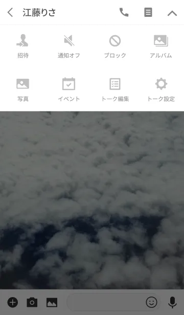 [LINE着せ替え] 今だ！の画像4