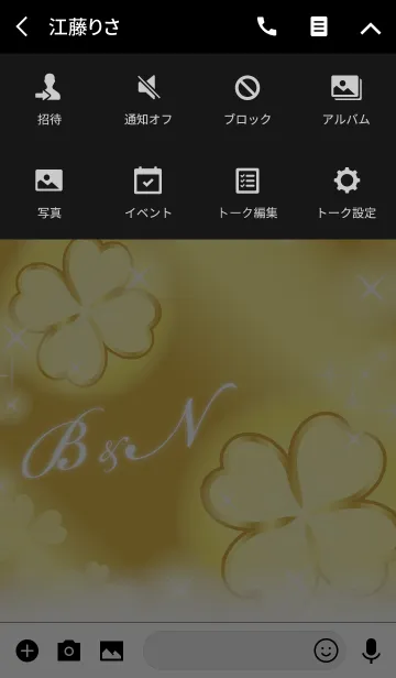 [LINE着せ替え] B＆N イニシャル 金運UP！ゴールドクローバーの画像4