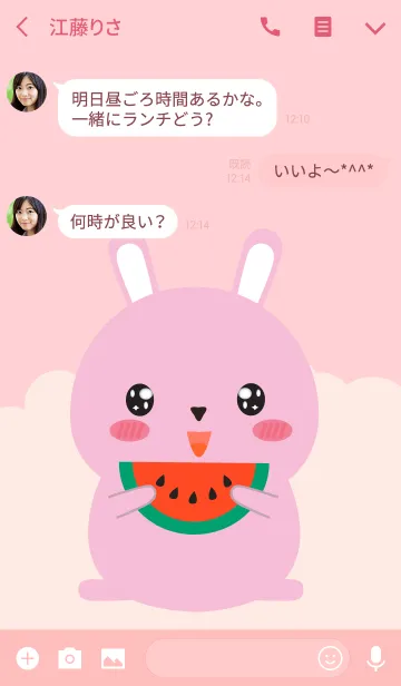 [LINE着せ替え] Simple Pink Rabbit Theme (jp)の画像3