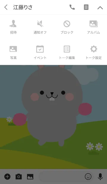 [LINE着せ替え] Lovely Gray Rabbit Duk Dik Theme (jp)の画像4