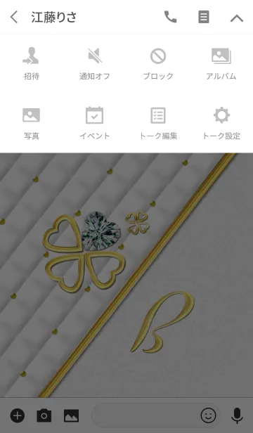 [LINE着せ替え] Initial"B" 4月の誕生石ダイヤモンドと共にの画像4