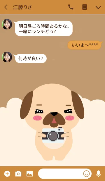 [LINE着せ替え] Simple Cute Pug Dog V.2 (jp)の画像3