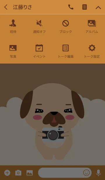 [LINE着せ替え] Simple Cute Pug Dog V.2 (jp)の画像4