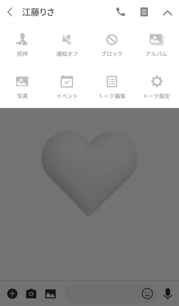 [LINE着せ替え] シンプル ハート No.6の画像4