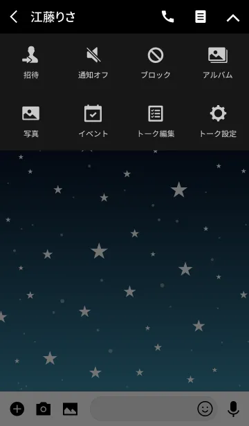 [LINE着せ替え] - Starry Sky Saxblue -の画像4
