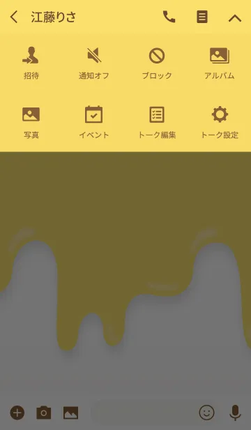 [LINE着せ替え] honey style yellowの画像4