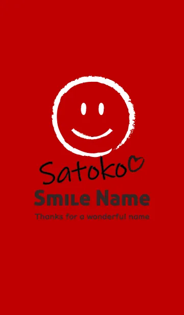 [LINE着せ替え] Smile Name さとこの画像1