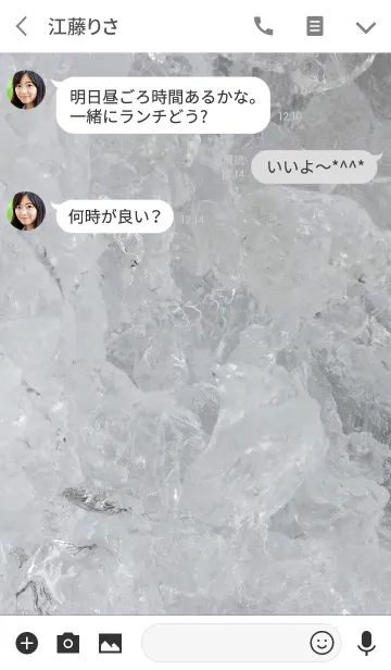 [LINE着せ替え] pure crystal iceの画像3