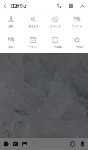 [LINE着せ替え] pure crystal iceの画像4