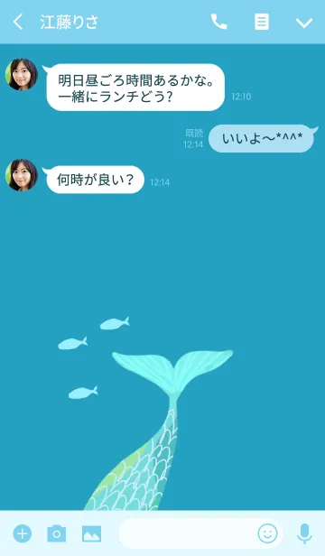 [LINE着せ替え] 青い海の画像3