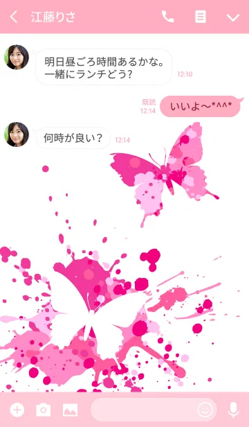 [LINE着せ替え] スプラッシュ・ペイント・蝶（ピンク×白）の画像3