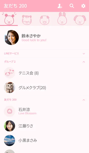 [LINE着せ替え] Happy Little Animals (Pink)の画像2