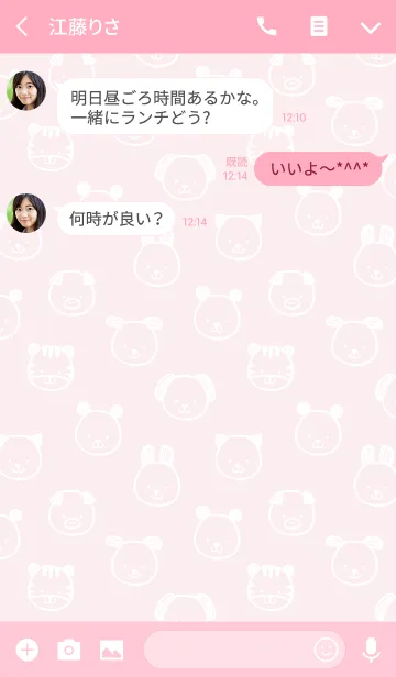 [LINE着せ替え] Happy Little Animals (Pink)の画像3