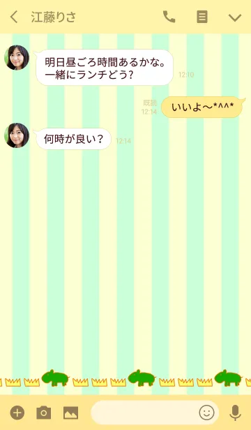 [LINE着せ替え] HIPPOPON 2019 9の画像3