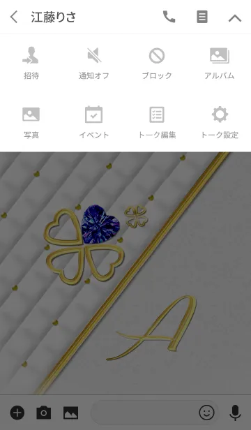 [LINE着せ替え] Initial"A" 9月の誕生石サファイアと共にの画像4