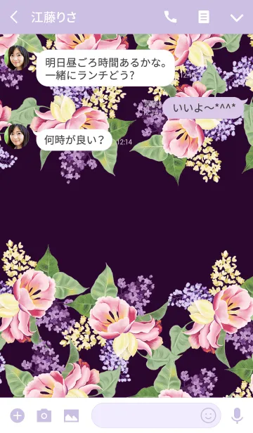[LINE着せ替え] AHNs new FLOWERS 013の画像3