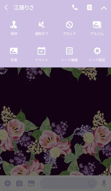 [LINE着せ替え] AHNs new FLOWERS 013の画像4