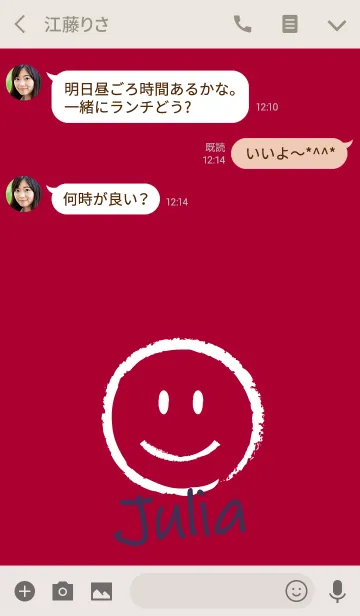 [LINE着せ替え] Smile Name Juliaの画像3