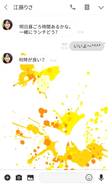 [LINE着せ替え] スプラッシュ・ペイント・蝶（黄色×白）の画像3
