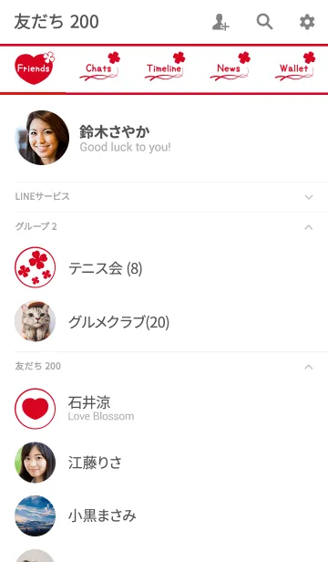 オトナかわいい 運命の赤い糸のline着せ替え 画像 情報など