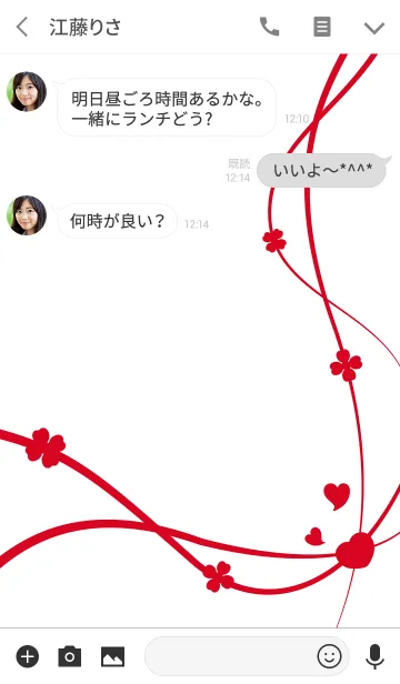 オトナかわいい 運命の赤い糸のline着せ替え 画像 情報など