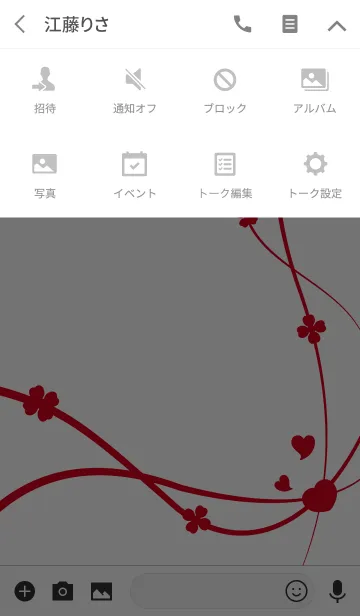 オトナかわいい 運命の赤い糸のline着せ替え 画像 情報など