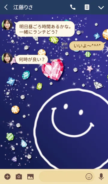 [LINE着せ替え] 全運気を高める♥パワーストーンスマイルの画像3