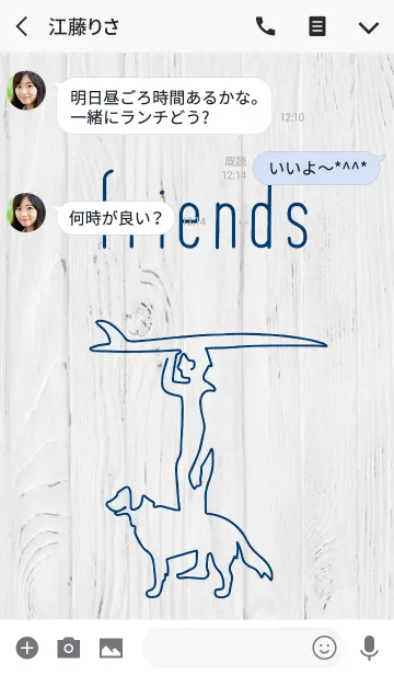 [LINE着せ替え] on-e-line art -Friends-の画像3
