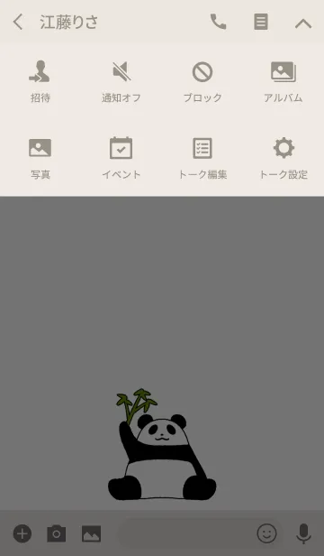 [LINE着せ替え] パンダの着せかえ2の画像4