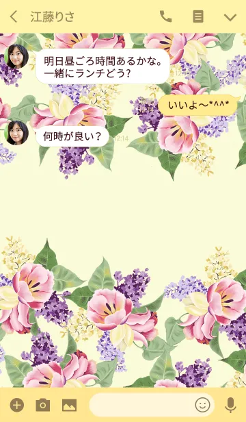 [LINE着せ替え] AHNs new FLOWERS 009の画像3