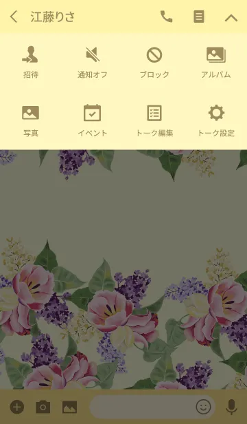 [LINE着せ替え] AHNs new FLOWERS 009の画像4