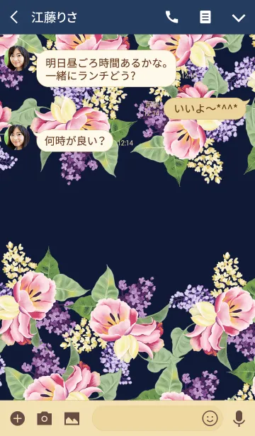[LINE着せ替え] AHNs new FLOWERS 014の画像3