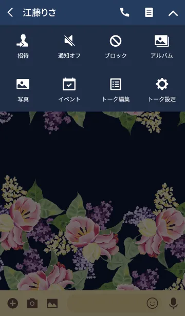 [LINE着せ替え] AHNs new FLOWERS 014の画像4