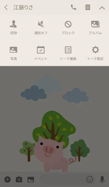 [LINE着せ替え] 林木と子豚の画像4