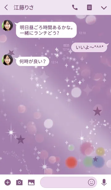 [LINE着せ替え] 紫 パープル / 運気UP風水の手描き雲の画像3