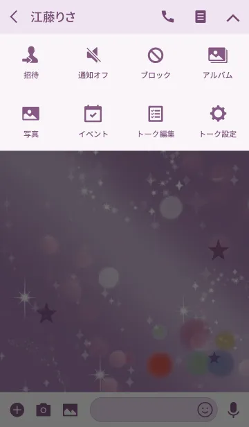 [LINE着せ替え] 紫 パープル / 運気UP風水の手描き雲の画像4