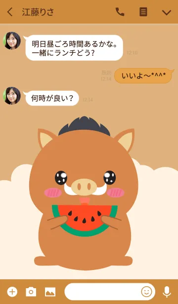 [LINE着せ替え] Simple Fat Boar Theme (jp)の画像3