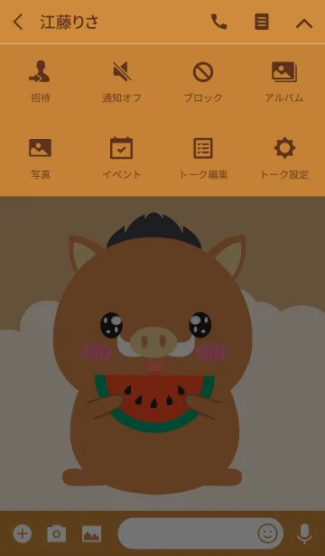 [LINE着せ替え] Simple Fat Boar Theme (jp)の画像4