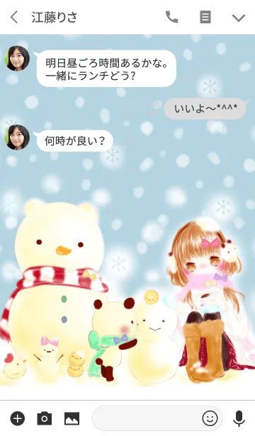 [LINE着せ替え] Happy snow daysの画像3