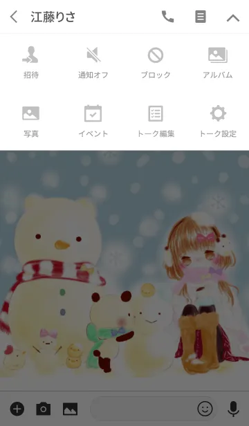 [LINE着せ替え] Happy snow daysの画像4