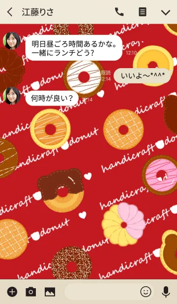[LINE着せ替え] handicraft donutの画像3