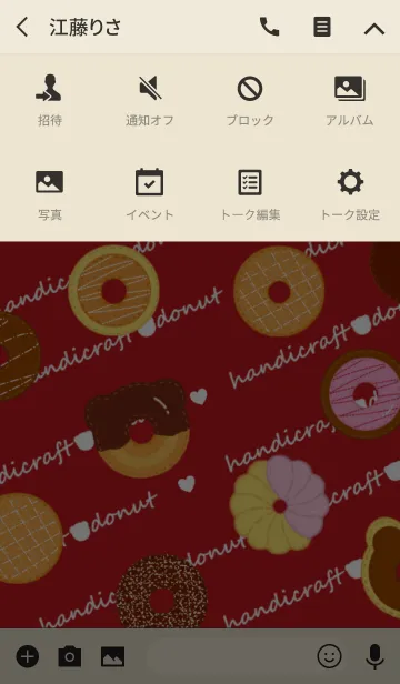 [LINE着せ替え] handicraft donutの画像4