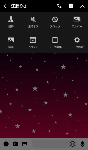 [LINE着せ替え] - Starry Sky Signalred -の画像4