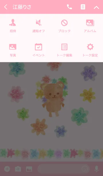 [LINE着せ替え] Flower, Flower, Flowers bearの画像4