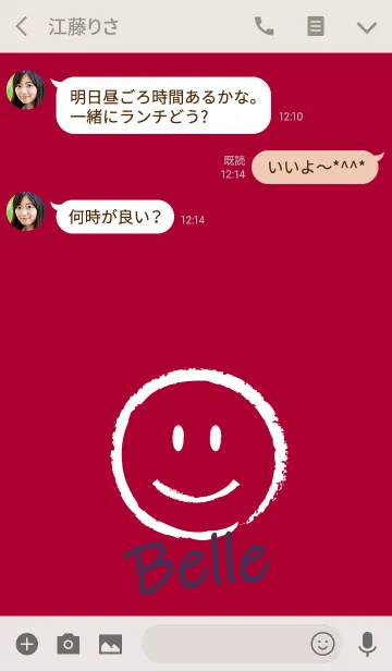[LINE着せ替え] Smile Name Belleの画像3