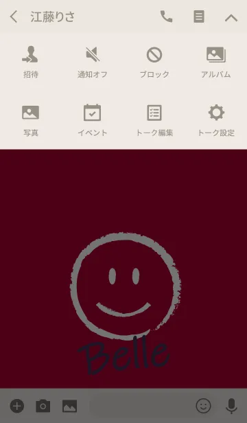 [LINE着せ替え] Smile Name Belleの画像4