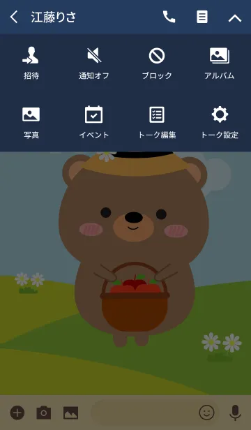 [LINE着せ替え] Lovely Bear Duk Dik Theme (jp)の画像4