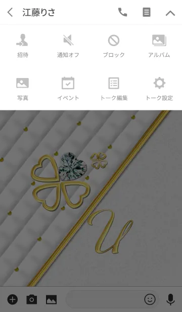 [LINE着せ替え] Initial"U" 4月の誕生石ダイヤモンドと共にの画像4